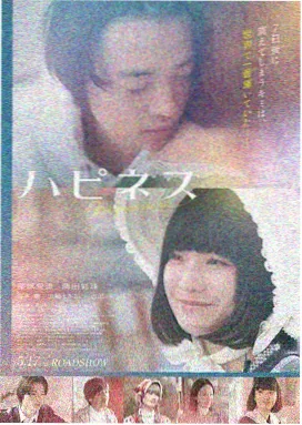 NAS密令 电影 2024